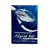 Купить акулья сила акулий жир маска для лица плацентарная гинкго билоба 1шт в Дзержинске