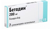 Купить бетадин, суппозитории вагинальные 200мг, 7 шт в Дзержинске