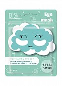 Купить el'skin (элскин) маска для области под глазами увлажняющая, 14 шт в Дзержинске