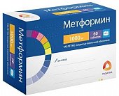 Купить метформин, таблетки, покрытые пленочной оболочкой 1000мг, 60 шт в Дзержинске