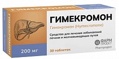 Купить гимекромон, таблетки 200 мг, 30 шт в Дзержинске