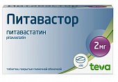 Купить питавастор, таблетки покрытые пленочной оболочкой 2 мг, 98 шт в Дзержинске
