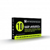 Купить мультитест набор тест-полосок для иммунохроматографического анализа для выявления 4-10 наркотика в моче кассета 10 шт в Дзержинске