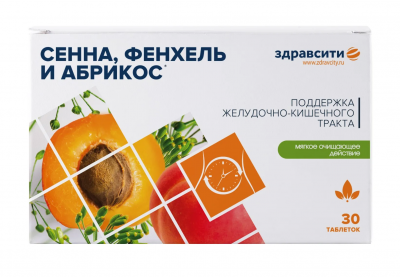 Купить комплекс экстрактов сенны, фенхеля и абрикоса здравсити, таблетки 30 шт бад в Дзержинске