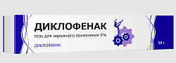 Купить диклофенак, гель для наружного применения 5%, 50г в Дзержинске