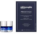 Купить скинкод престиж (skincode prestige) крем для контура глаз тотально преображающий 15мл в Дзержинске