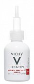 Купить vichy liftactiv (виши) сыворотка для коррекции глубоких морщин retinol specialist, 30мл в Дзержинске