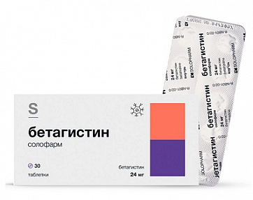 Бетагистин солофарм, таблетки 24мг 30шт