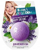 Купить фитокосметик ванна красоты бомбочка шипучая для ванны для крепкого сна 110г в Дзержинске