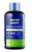 Купить waterdent (вотердент) жидкость для ирригатора+ополаскиватель 2в1  комплексный уход, вкус освежающие травы, концентрат 1:7, 500мл в Дзержинске