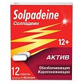 Купить солпадеин актив, таблетки, покрытые пленочной оболочкой 65мг+500мг, 10 шт в Дзержинске