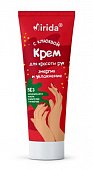 Купить мирида (mirida), крем для красоты рук с клюквой энергия и увлажнение, 75мл в Дзержинске