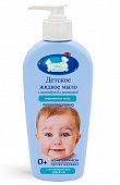 Купить наша мама мыло жидкое детское с антимикробным эффектом для нормальной кожи, 250 мл в Дзержинске
