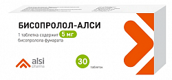 Купить бисопролол-алси, таблетки покрытые пленочной оболочкой 5 мг, 30 шт в Дзержинске