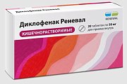 Купить диклофенак-реневал, таблетки кишечнорастворимые, покрытые пленочной оболочкой, 50 мг, 20 шт в Дзержинске