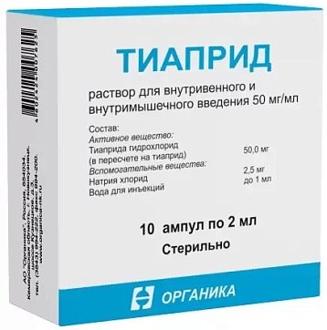 Тиаприд, раствор для внутривенного и внутримышечного введения, ампулы 2мл, 10 шт