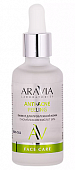 Купить aravia (аравиа) anti-acne пилинг для проблемной кожи лица с комплексом кислот 18%, 50мл в Дзержинске