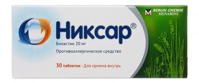 Купить никсар, таблетки 20мг, 30 шт от аллергии в Дзержинске