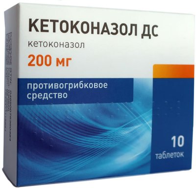 Купить кетоконазол дс, таблетки 200мг, 10 шт в Дзержинске