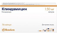 Купить клиндамицин, капсулы 150мг, 16 шт в Дзержинске