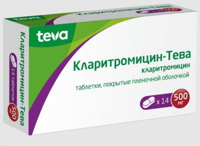 Купить кларитромицин-тева, таблетки, покрытые пленочной оболочкой 500мг, 14 шт в Дзержинске