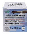 Купить пластырь sfm-plaster тканвеая основа фиксирующий 5см х5м в Дзержинске