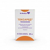 Купить тексаред, лиофилизат для приготовления раствора для инъекций 20мг, 3 флакона в Дзержинске