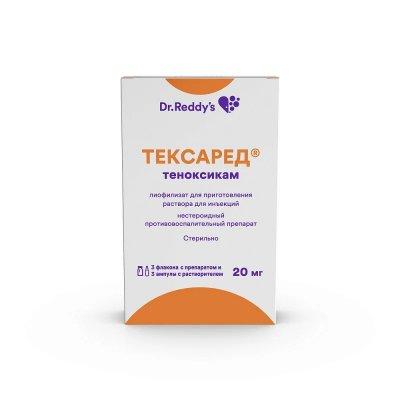 Купить тексаред, лиофилизат для приготовления раствора для инъекций 20мг, 3 флакона в Дзержинске