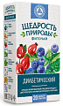 Купить фиточай щедрость природы диабетический, фильтр-пакеты 2г, 20шт в Дзержинске