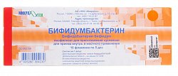Купить бифидумбактерин, лиофилизат для приготовления суспензии для приема внутрь и местного применения, флакона 5доз, 10 шт в Дзержинске