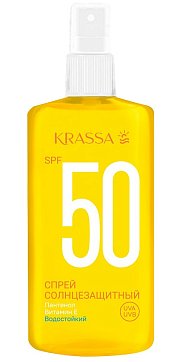 Krassa (Красса) спрей солнцезащитный SPF50 150мл