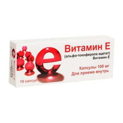 Купить витамин е (альфа-токоферола), капсулы 100мг, 10 шт в Дзержинске