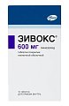 Купить зивокс, таблетки, покрытые пленочной оболочкой 600мг, 10 шт в Дзержинске