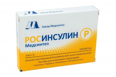 Купить росинсулин р медсинтез, раствор для инъекций 100 ме/мл, флаконы 3мл, 5шт в Дзержинске
