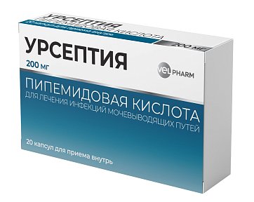 Урсептия, капсулы 200мг, 20 шт