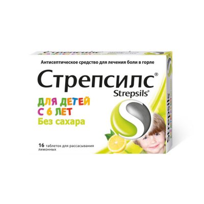 Купить стрепсилс, таблетки для рассасывания лимонные с 5 лет, 16 шт в Дзержинске
