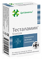 Купить цитамины тесталамин классик, таблетки покрытые кишечно-растворимой оболочкой массой 155мг, 40 шт бад в Дзержинске