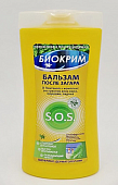 Купить биокрим бальзам sos после загара, 200мл в Дзержинске