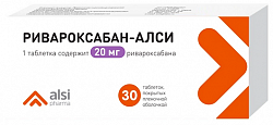Купить ривароксабан-алси, таблетки покрытые пленочной оболочкой 20мг 30шт в Дзержинске