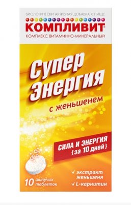 Купить компливит суперэнергия, таблетки шипучие, 10 шт бад в Дзержинске