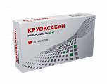Купить круоксабан, таблетки покрытые пленочной оболочкой 10 мг, 30 шт в Дзержинске
