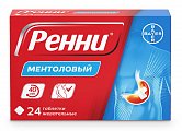 Купить ренни, таблетки жевательные, ментоловые, 24 шт в Дзержинске
