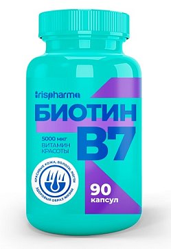 Ирисфарма (Irispharma) Биотин, капсулы массой 250мг 90 шт БАД