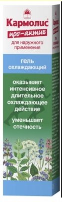 Купить кармолис про-актив гель охлажд. ментол72г в Дзержинске