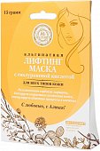 Купить малавит, лифтинг-маска альгинатная с гиалуроновая кислота 15г 1 шт в Дзержинске