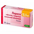 Купить лориста, таблетки, покрытые пленочной оболочкой 12,5мг, 30 шт в Дзержинске