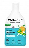 Купить wonder lab (вондер лаб) экопена для ванны детская непоседа абрикос, 550мл в Дзержинске