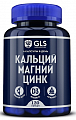Купить gls (глс) кальций, магний, цинк, капсулы 120шт бад в Дзержинске