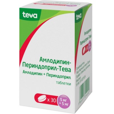 Купить амлодипин-периндоприл-тева, таблетки 5мг+5мг, 30 шт в Дзержинске