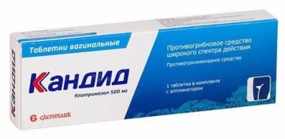 Купить кандид, таблетки вагинальные 500мг, 1 шт+аппликатор в Дзержинске